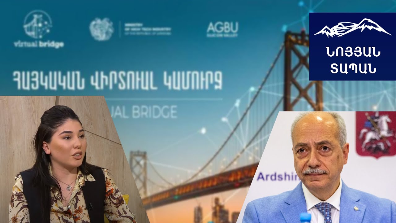 Մեծ հնարավորություն բարձր տեխնոլոգիական ընկերությունների համար