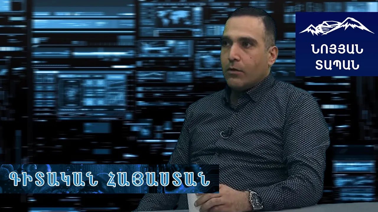 Տեխնոլոգիական ասոցիացիայի ընկերություններն ունեն մեծ ներուժ, որը պետք է օգտագործել