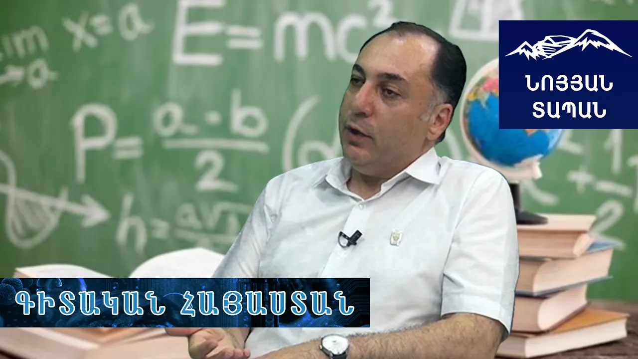 Կրթության և գիտության վիճակը․ որոշում կայացնողներն իրենց տեղում չեն․ Ատոմ Մխիթարյան