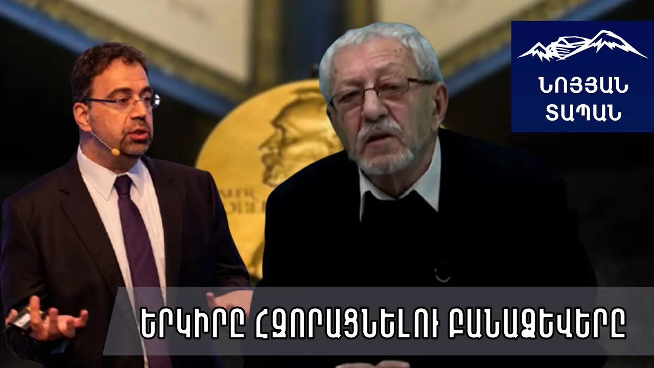 Տարոն Աճեմօղլուի 2024թ․ Նոբելյան մրցանակը տնտեսագիտության ոլորտում և «ինքնասահմանափակվող պետության» հայեցակարգը