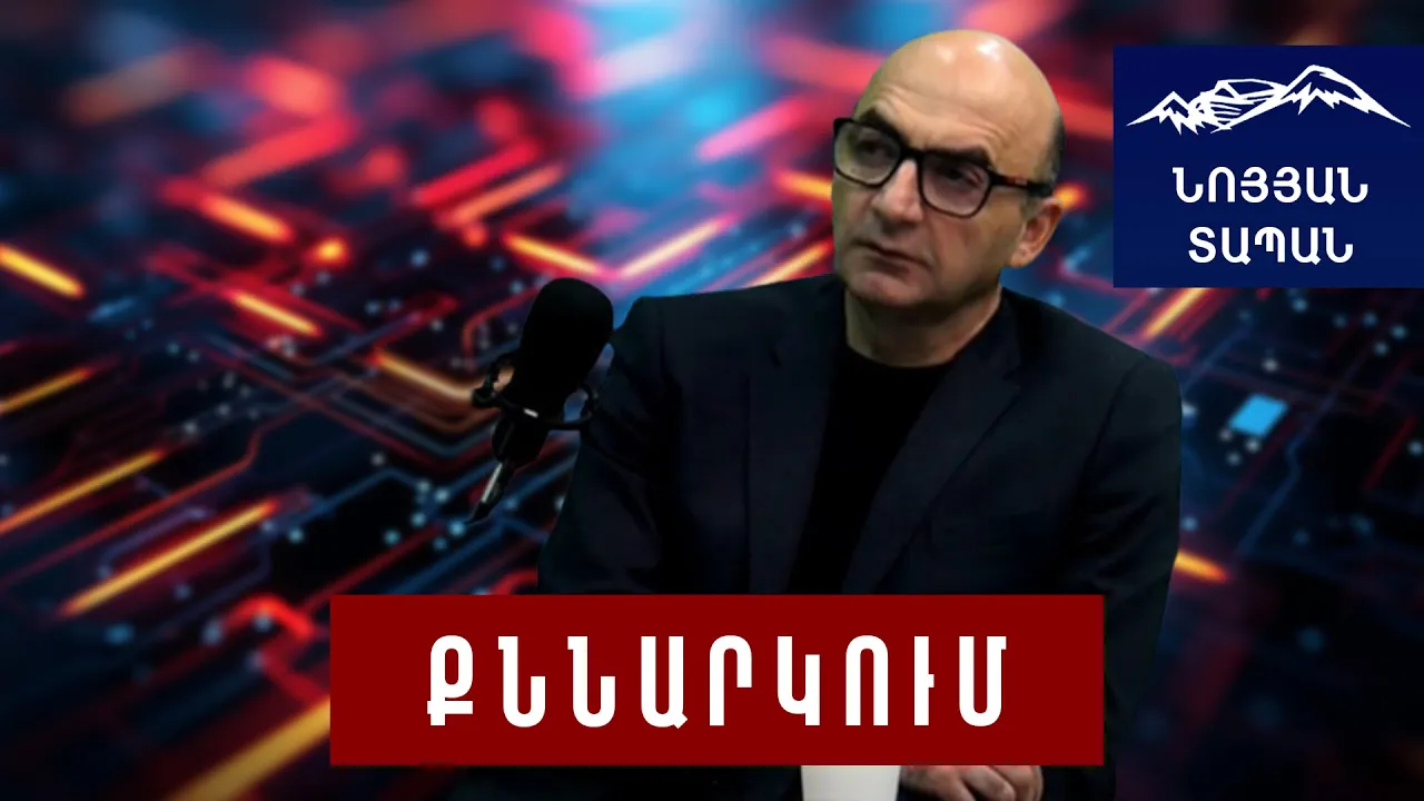 Աշխարհին ներկայանալու նոր հնարավորություններ․ նոր ծրագրային լուծումներ Երևանի Ինժեներական քաղաքում